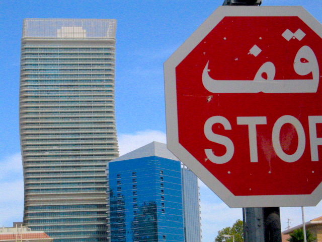 The Leaning tower of Abu Dhabi